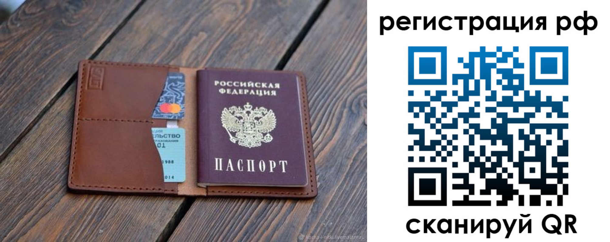 пропишу в квартире в Королёве