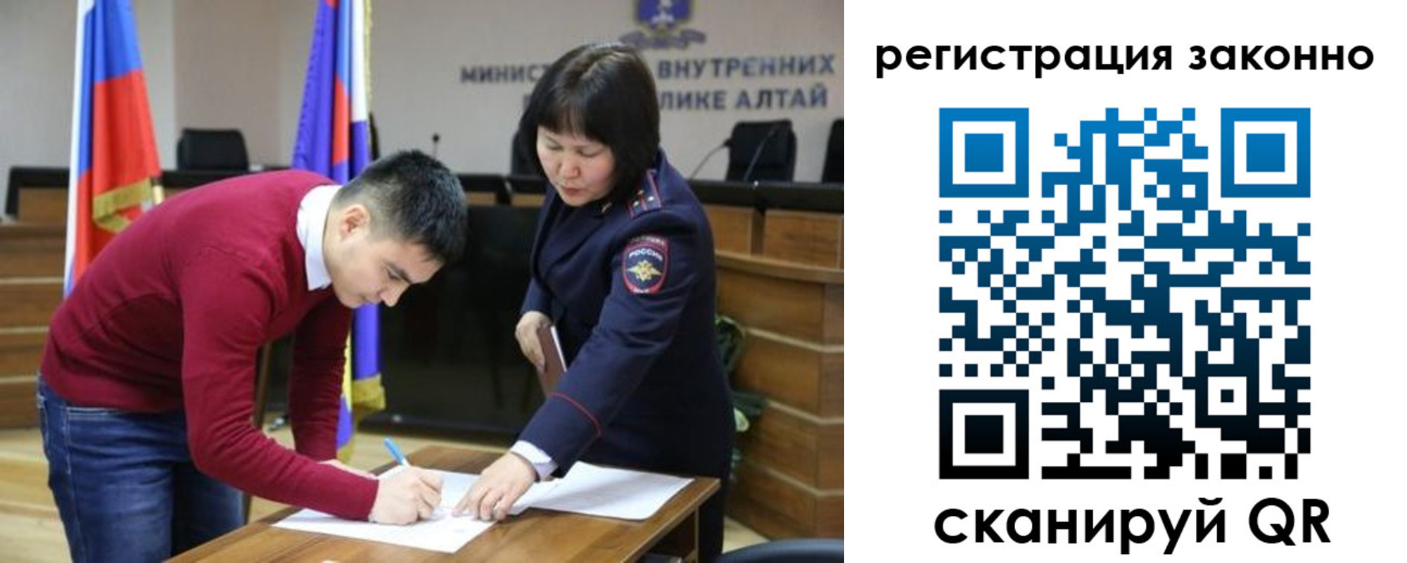 прописка для военкомата в Королёве